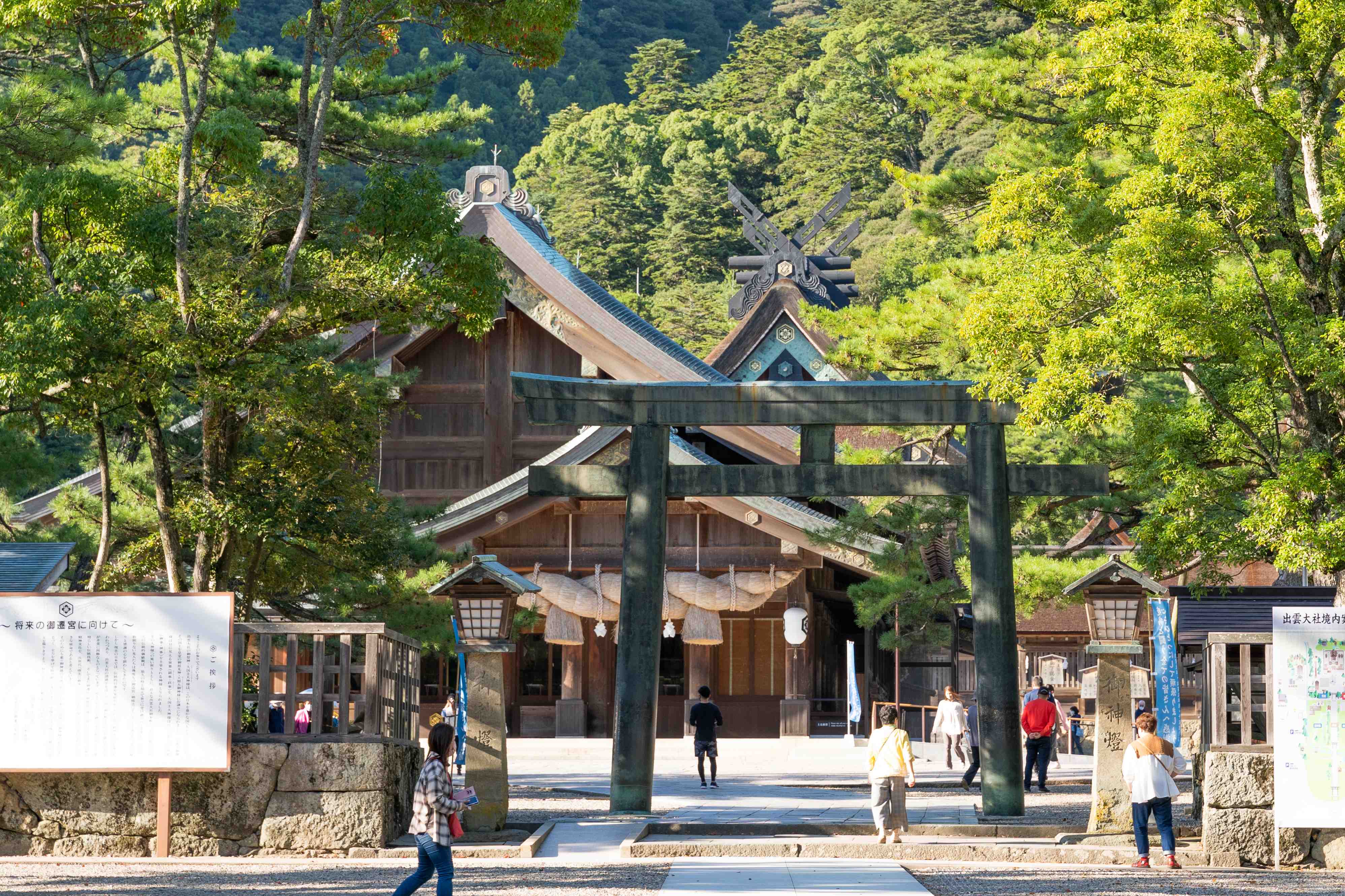 ⛩️ 이즈모 대사 사이타마 분원(이즈모타이샤 사이타마분인)